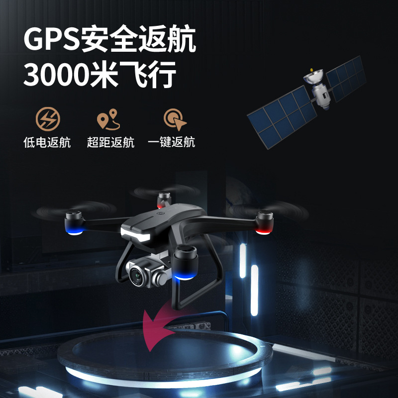 Electrical Adjustment 6K Aerial Photography Brushless Motor GPS UAV Long Endurance RemoteControl FourAxis Aircraft