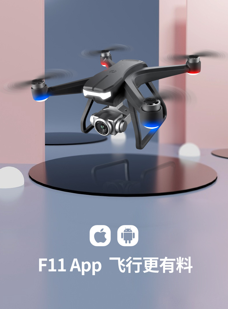 Electrical Adjustment 6K Aerial Photography Brushless Motor GPS UAV Long Endurance RemoteControl FourAxis Aircraft