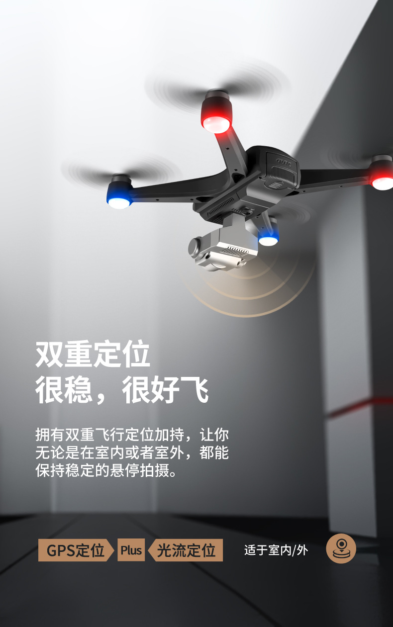 Electrical Adjustment 6K Aerial Photography Brushless Motor GPS UAV Long Endurance RemoteControl FourAxis Aircraft