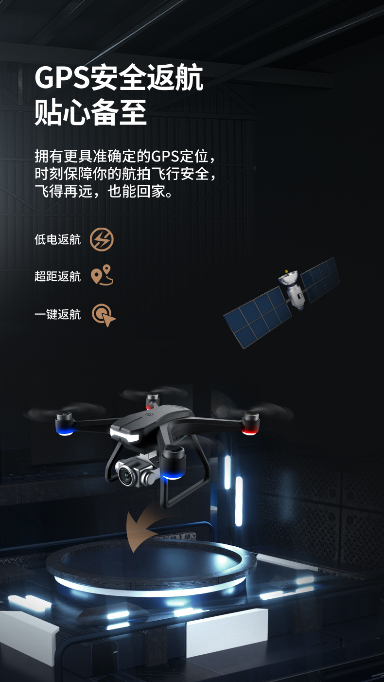 Electrical Adjustment 6K Aerial Photography Brushless Motor GPS UAV Long Endurance RemoteControl FourAxis Aircraft