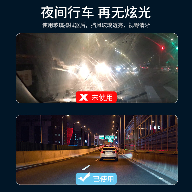 Factory Direct Sale Glass Oil Film Cleaning Agent Windshield Oil Film Remover Car Glass Oil Stain Wiper