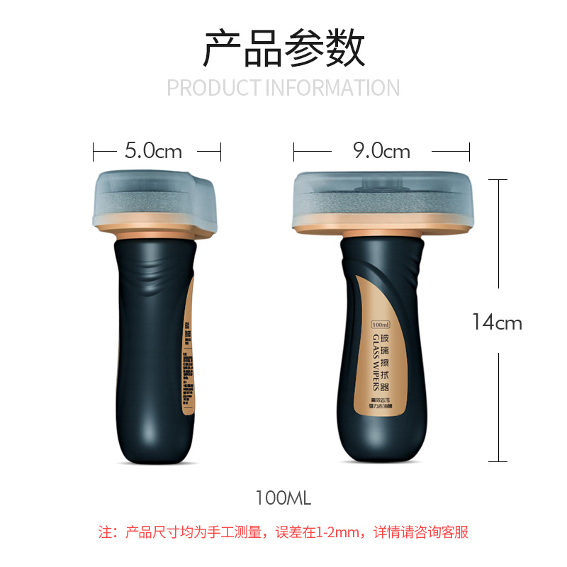 Factory Direct Sale Glass Oil Film Cleaning Agent Windshield Oil Film Remover Car Glass Oil Stain Wiper