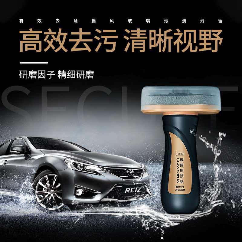 Factory Direct Sale Glass Oil Film Cleaning Agent Windshield Oil Film Remover Car Glass Oil Stain Wiper