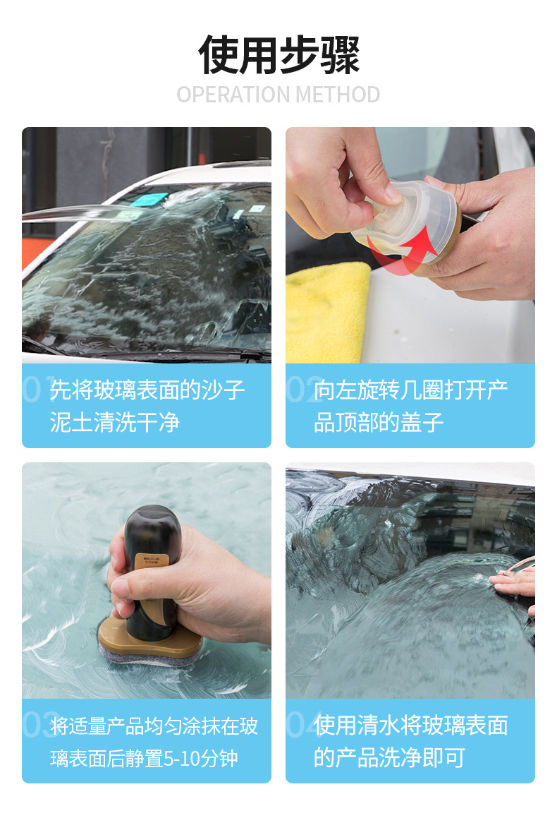 Factory Direct Sale Glass Oil Film Cleaning Agent Windshield Oil Film Remover Car Glass Oil Stain Wiper