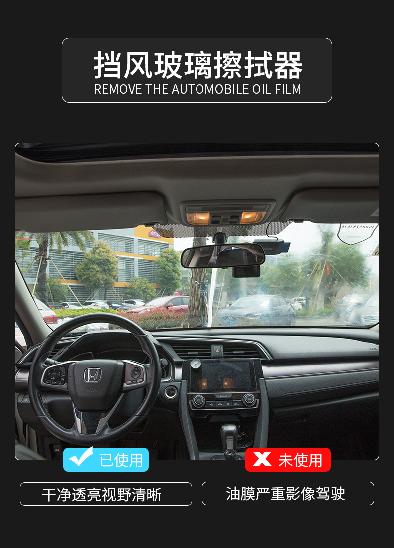 Factory Direct Sale Glass Oil Film Cleaning Agent Windshield Oil Film Remover Car Glass Oil Stain Wiper