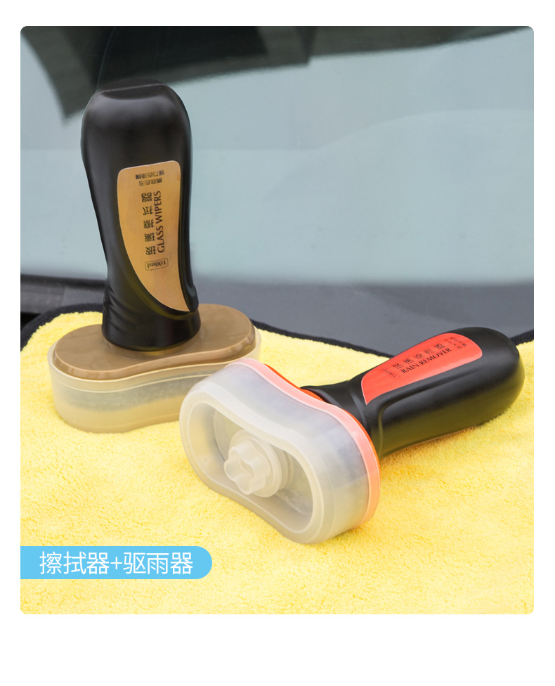 Factory Direct Sale Glass Oil Film Cleaning Agent Windshield Oil Film Remover Car Glass Oil Stain Wiper