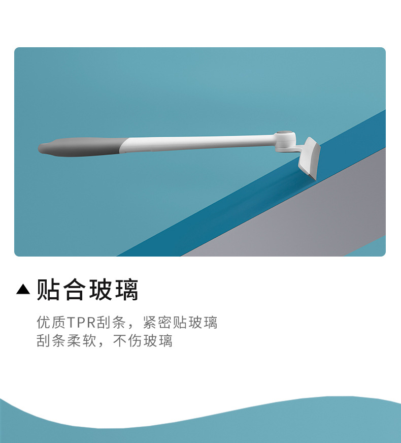 Household Glass Wiper Cleaning Tools Car Window Scraper Window Cleaning Cleaning Wiper Blade Single-Sided Rotatable Window Cleaner