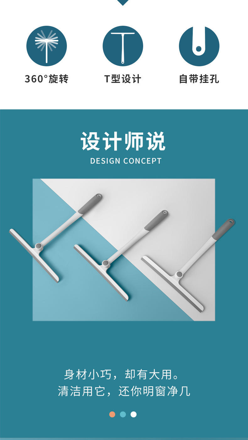 Household Glass Wiper Cleaning Tools Car Window Scraper Window Cleaning Cleaning Wiper Blade Single-Sided Rotatable Window Cleaner