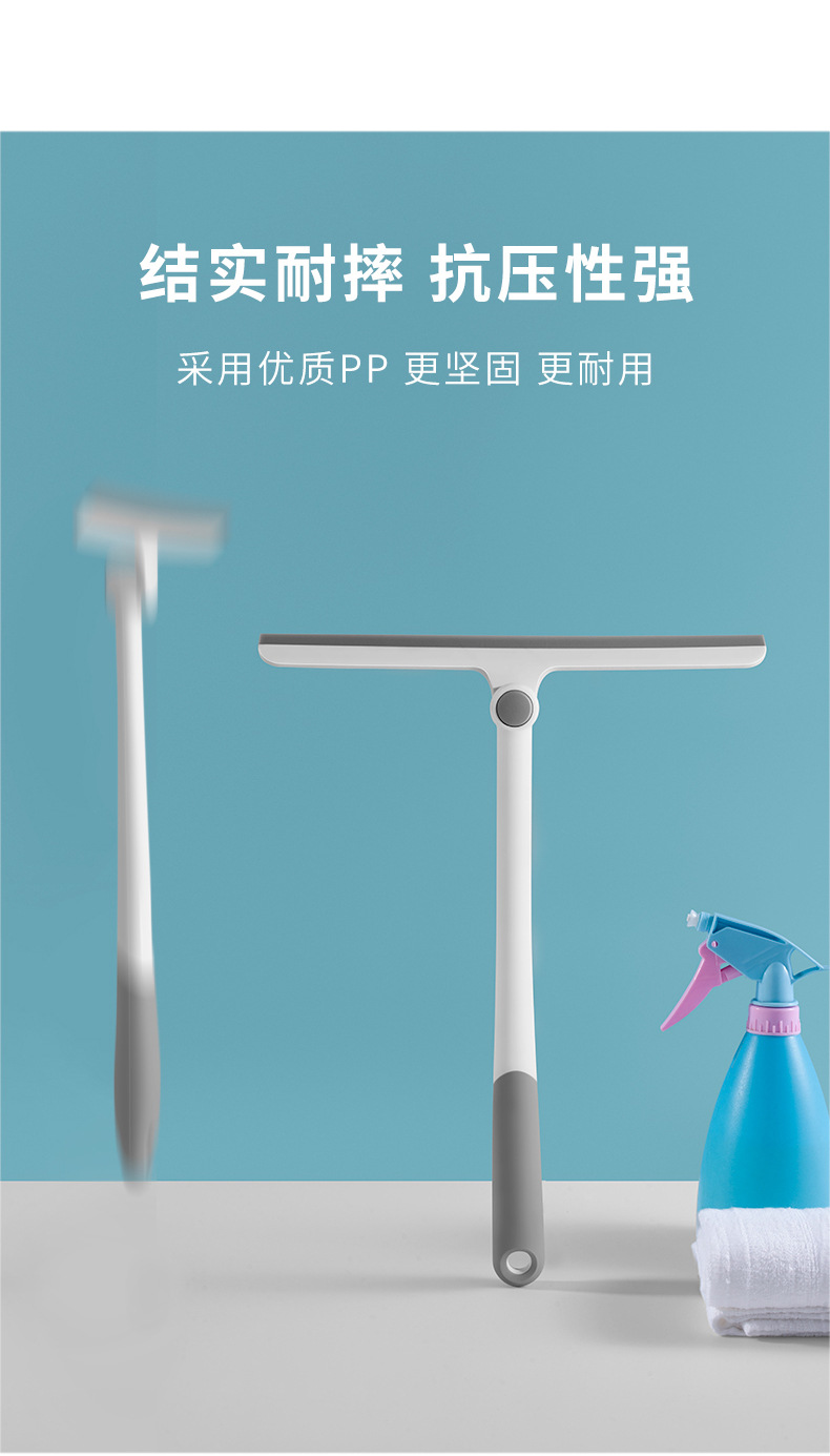 Household Glass Wiper Cleaning Tools Car Window Scraper Window Cleaning Cleaning Wiper Blade Single-Sided Rotatable Window Cleaner