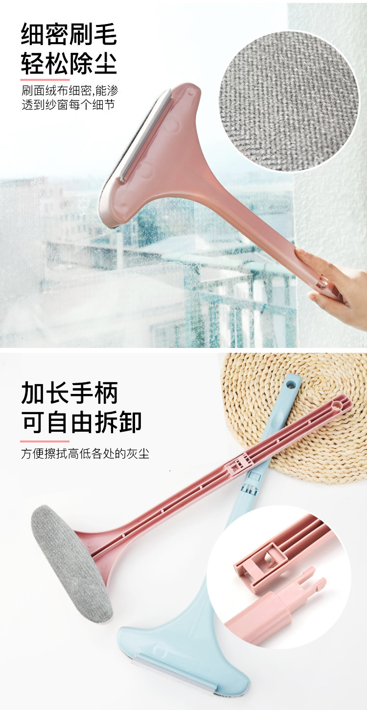Long Handle Brush Free Removable Washable Car Window Shade Cleaning Brush 2-in-1 Glass Wiper Dust Removal Brush Window Voile Cleaning Wiper Blade