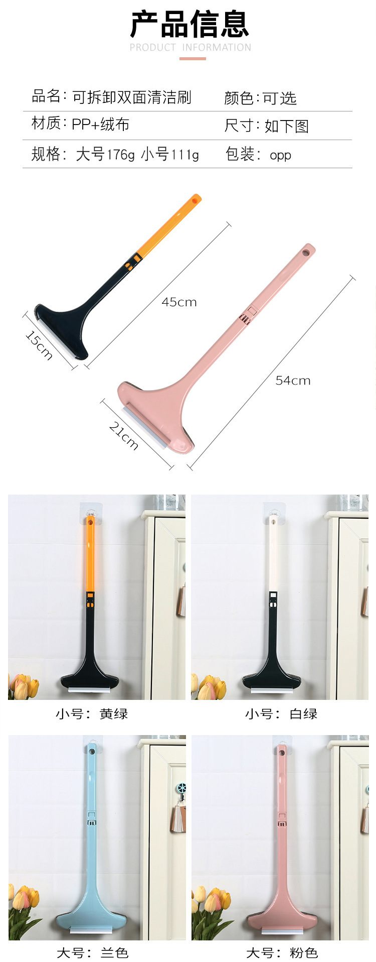 Long Handle Brush Free Removable Washable Car Window Shade Cleaning Brush 2-in-1 Glass Wiper Dust Removal Brush Window Voile Cleaning Wiper Blade