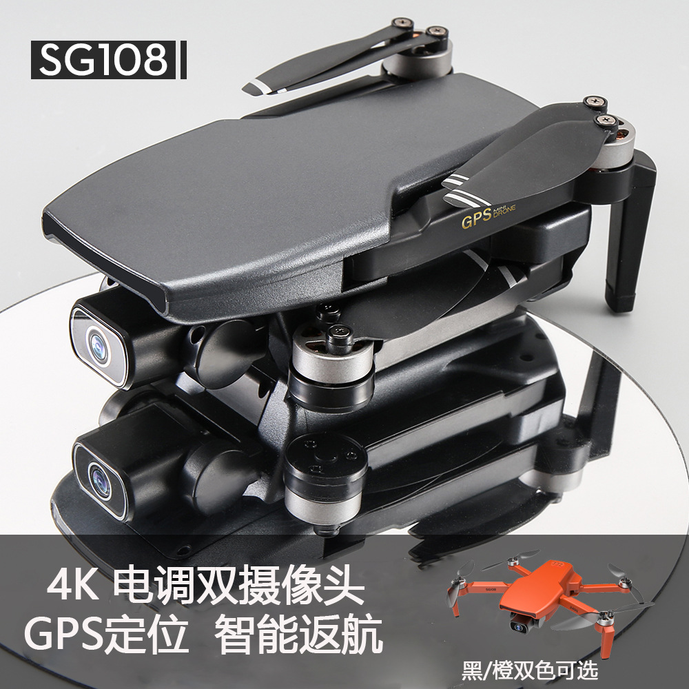 [ZLL] Sg108 GPS Folding Four-Axis UAV (Unmanned Aerial Vehicle) 4K HD Aircraft for Areal Photography Remote Control Aircraft