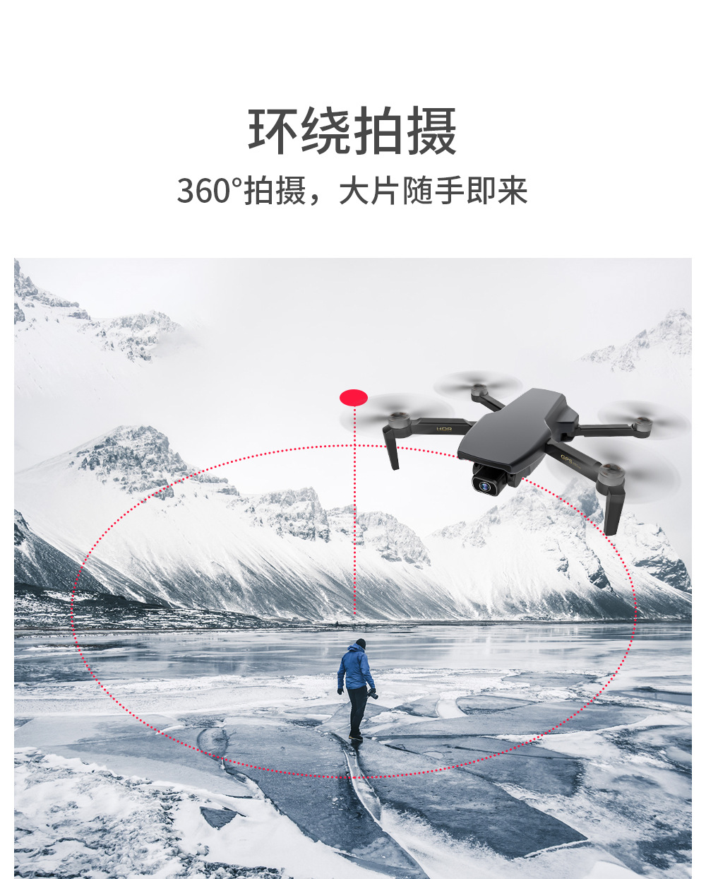 [ZLL] Sg108 GPS Folding Four-Axis UAV (Unmanned Aerial Vehicle) 4K HD Aircraft for Areal Photography Remote Control Aircraft