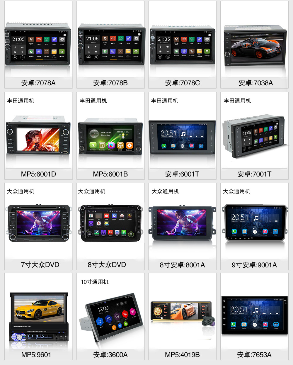 New Car 7-Inch Android Universal Navigation MP5 Player GPS All-in-One Navigation Machine Mp3mp4 Radio