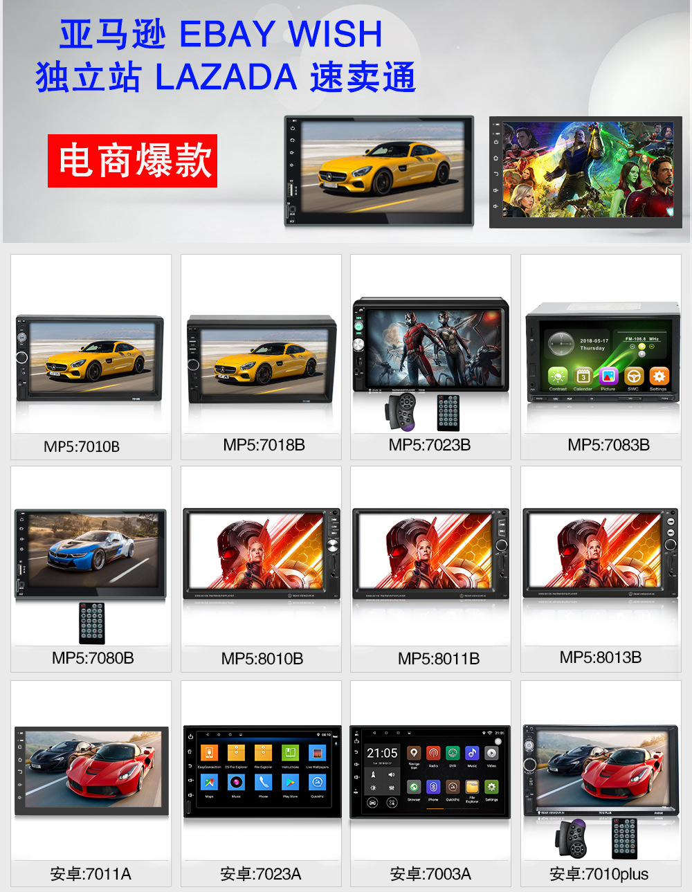 New Car 7-Inch Android Universal Navigation MP5 Player GPS All-in-One Navigation Machine Mp3mp4 Radio