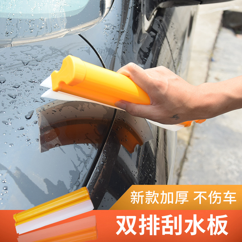 New Double Row Silicone Wiper 130G Window Wiper Piece Word Window Wiper Car Wash Wiper