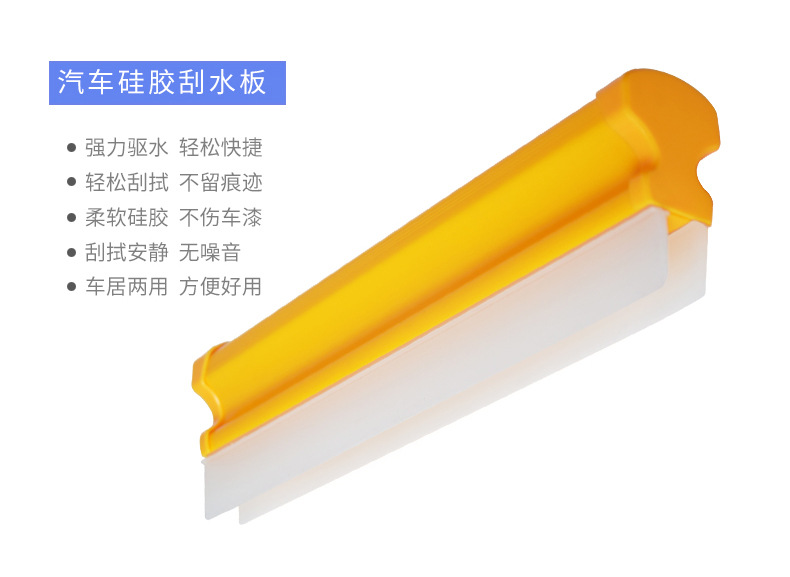 New Double Row Silicone Wiper 130G Window Wiper Piece Word Window Wiper Car Wash Wiper New Double Row Silicone Wiper 130G Window Wiper Piece Word Window Wiper Car Wash Wiper