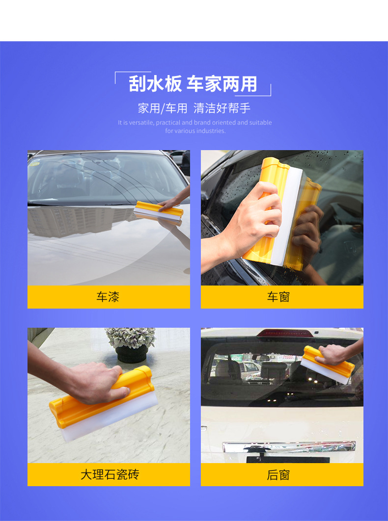 New Double Row Silicone Wiper 130G Window Wiper Piece Word Window Wiper Car Wash Wiper New Double Row Silicone Wiper 130G Window Wiper Piece Word Window Wiper Car Wash Wiper