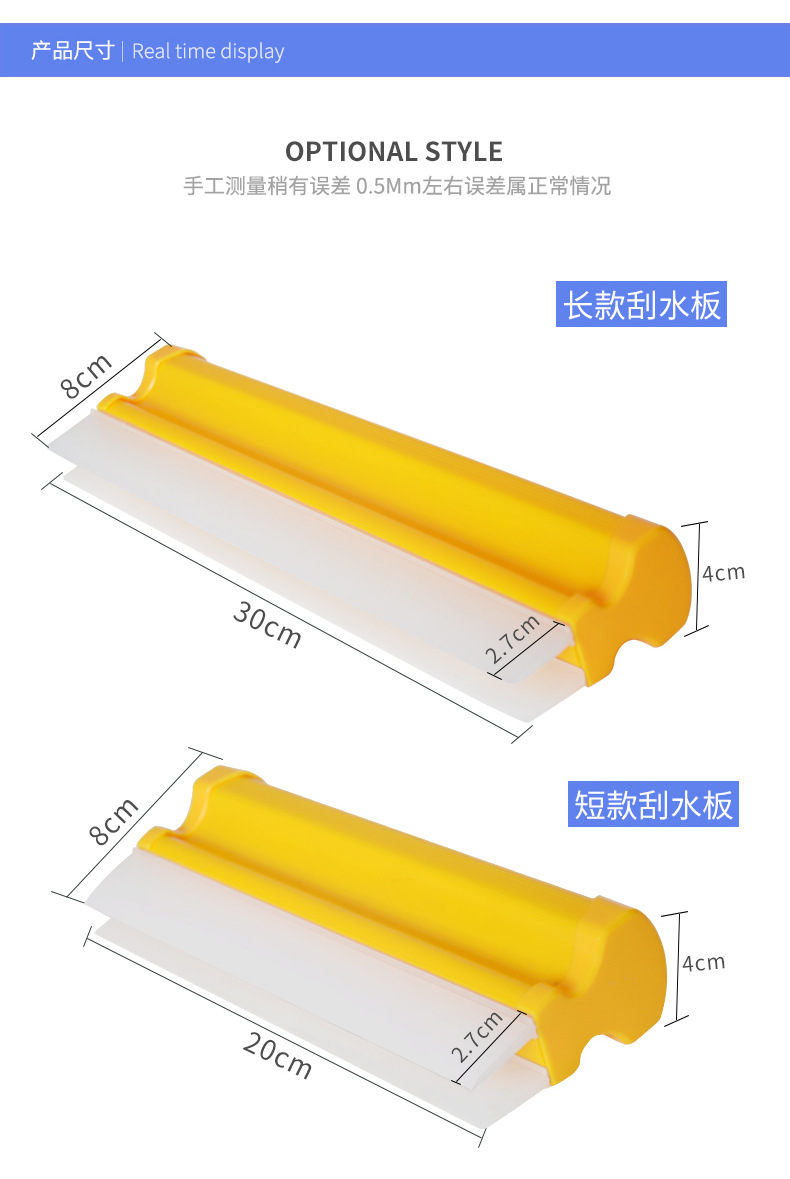 New Double Row Silicone Wiper 130G Window Wiper Piece Word Window Wiper Car Wash Wiper New Double Row Silicone Wiper 130G Window Wiper Piece Word Window Wiper Car Wash Wiper