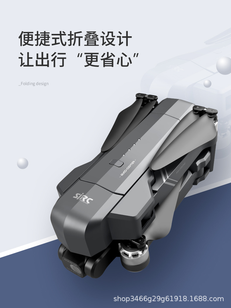 Sjrc World Season F114k Pro PTZ Version UAV Four-Axis Aircraft Remote Control Aircraft Aerial Camera GPS Model Aircraft Sjrc World Season F114k Pro PTZ Version UAV Four-Axis Aircraft Remote Control Aircraft Aerial Camera GPS Model Aircraft