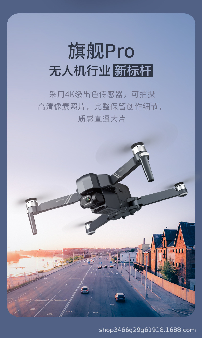 Sjrc World Season F114k Pro PTZ Version UAV Four-Axis Aircraft Remote Control Aircraft Aerial Camera GPS Model Aircraft Sjrc World Season F114k Pro PTZ Version UAV Four-Axis Aircraft Remote Control Aircraft Aerial Camera GPS Model Aircraft