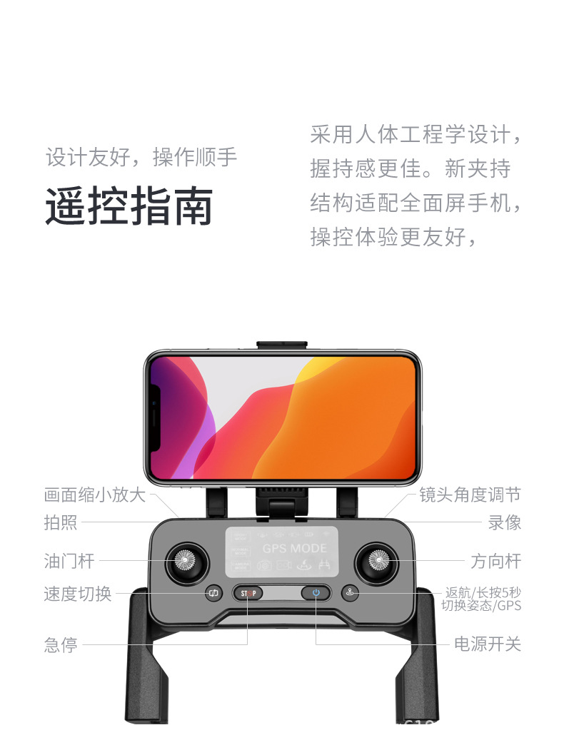 Sjrc World Season F114k Pro PTZ Version UAV Four-Axis Aircraft Remote Control Aircraft Aerial Camera GPS Model Aircraft Sjrc World Season F114k Pro PTZ Version UAV Four-Axis Aircraft Remote Control Aircraft Aerial Camera GPS Model Aircraft