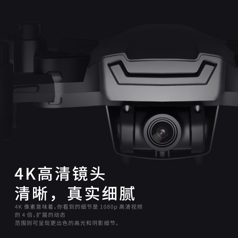 HR Folding UAV H3gps Ultra-Long Life Battery UAV Aerial Photography Aircraft HD 4K