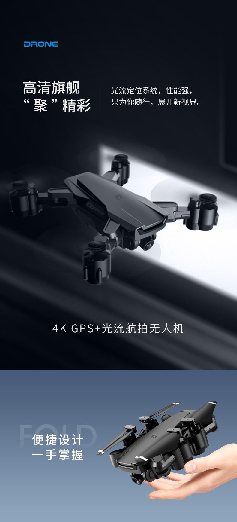 HR Folding UAV H3gps Ultra-Long Life Battery UAV Aerial Photography Aircraft HD 4K