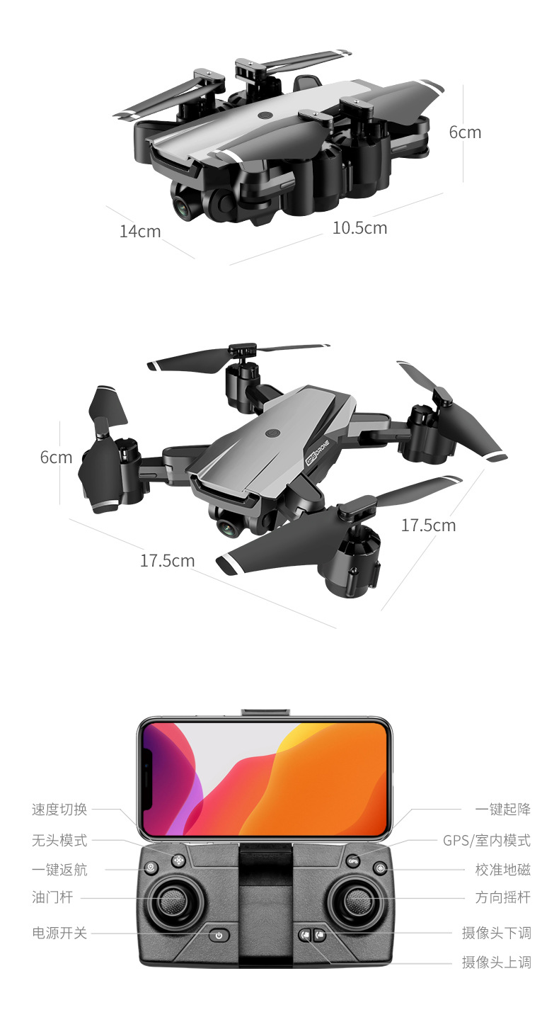 HR Folding UAV H3gps Ultra-Long Life Battery UAV Aerial Photography Aircraft HD 4K