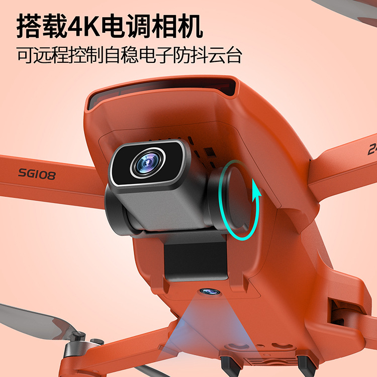 Yan Sg108 Foldable GPS Brushless Unmanned 4K HD Aerial Remote-Control Aircraft Four-Axis Aircraft Drone