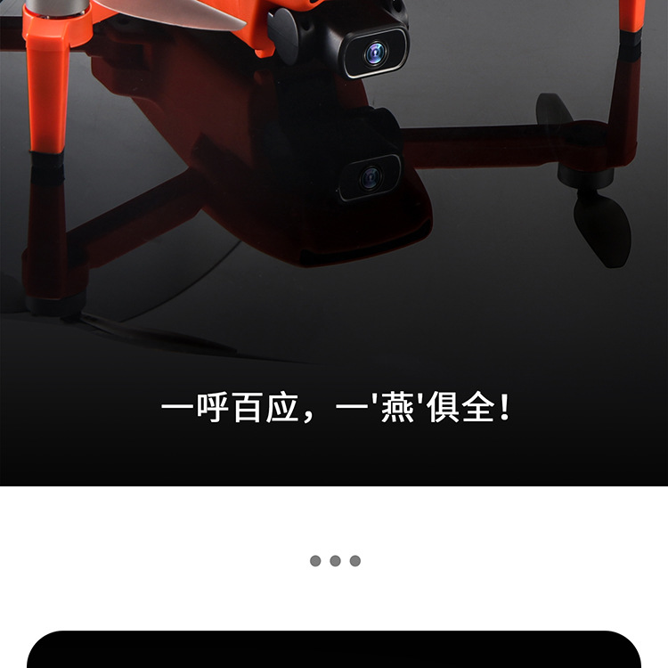 Yan Sg108 Foldable GPS Brushless Unmanned 4K HD Aerial Remote-Control Aircraft Four-Axis Aircraft Drone