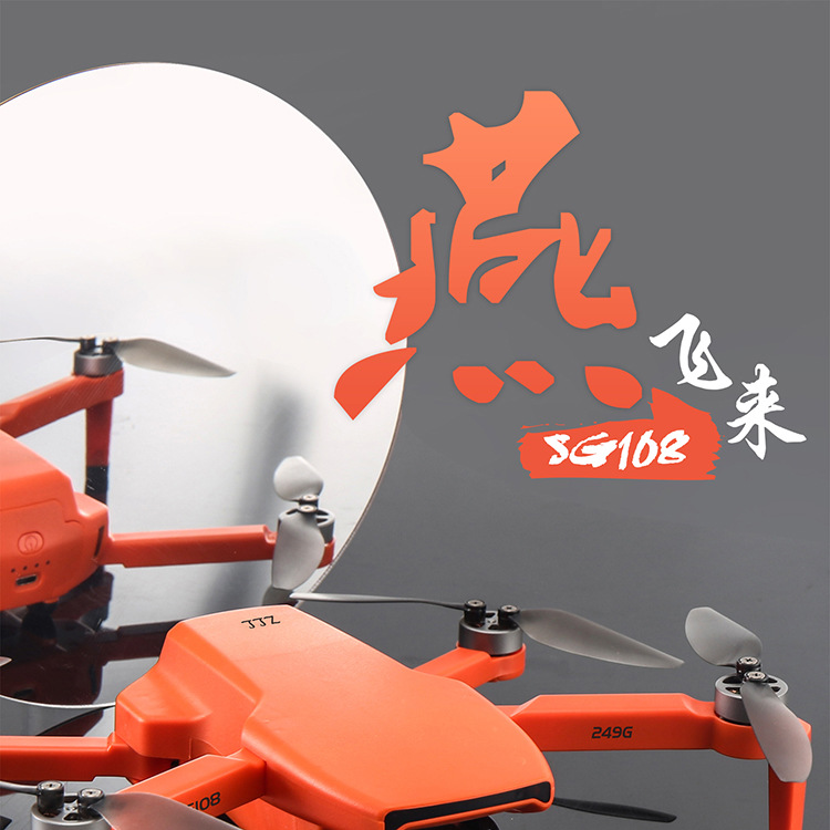 Yan Sg108 Foldable GPS Brushless Unmanned 4K HD Aerial Remote-Control Aircraft Four-Axis Aircraft Drone