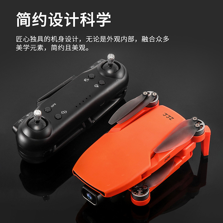 Yan Sg108 Foldable GPS Brushless Unmanned 4K HD Aerial Remote-Control Aircraft Four-Axis Aircraft Drone