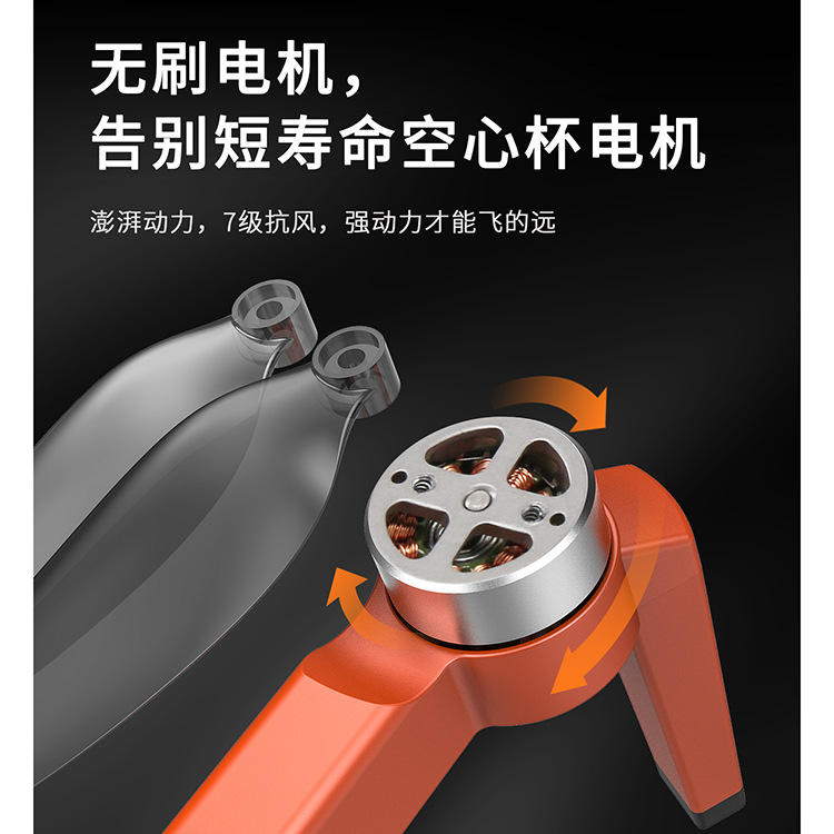 Yan Sg108 Foldable GPS Brushless Unmanned 4K HD Aerial Remote-Control Aircraft Four-Axis Aircraft Drone
