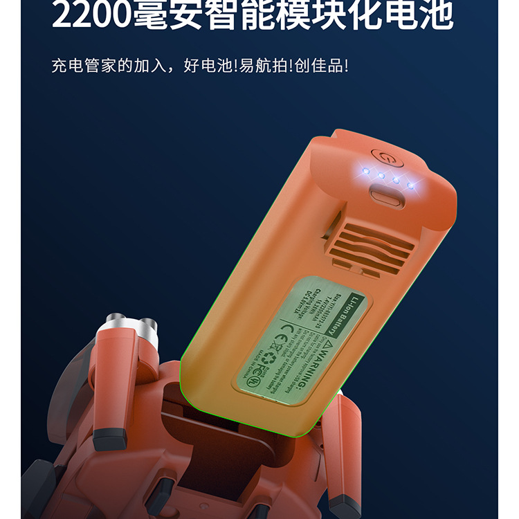 Yan Sg108 Foldable GPS Brushless Unmanned 4K HD Aerial Remote-Control Aircraft Four-Axis Aircraft Drone