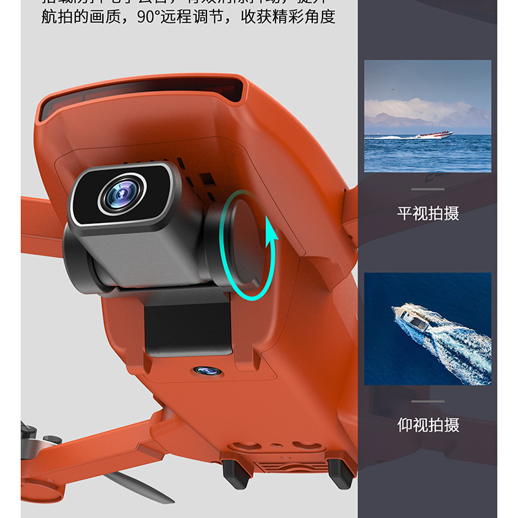 Yan Sg108 Foldable GPS Brushless Unmanned 4K HD Aerial Remote-Control Aircraft Four-Axis Aircraft Drone
