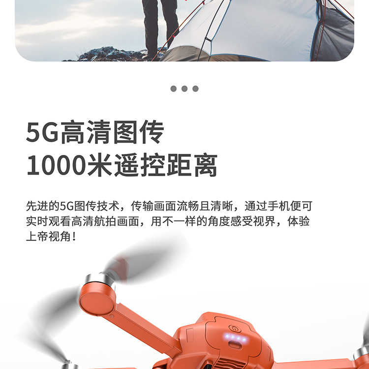 Yan Sg108 Foldable GPS Brushless Unmanned 4K HD Aerial Remote-Control Aircraft Four-Axis Aircraft Drone