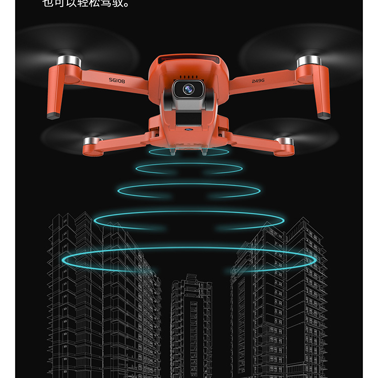 Yan Sg108 Foldable GPS Brushless Unmanned 4K HD Aerial Remote-Control Aircraft Four-Axis Aircraft Drone