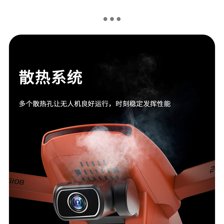 Yan Sg108 Foldable GPS Brushless Unmanned 4K HD Aerial Remote-Control Aircraft Four-Axis Aircraft Drone