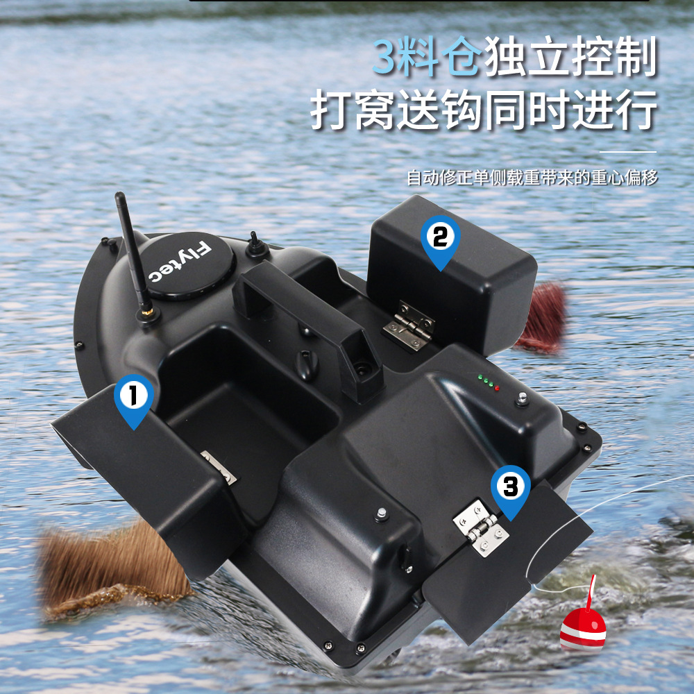 Flytec Cross-Border Delivery GPS One-Click Return Multi-Warehouse Feeding Fishing Boat Fishing Boat Ultra-Long Life Battery Remote-Control Ship Flytec Cross-Border Delivery GPS One-Click Return Multi-Warehouse Feeding Fishing Boat Fishing Boat Ultra-Long Life Battery Remote-Control Ship