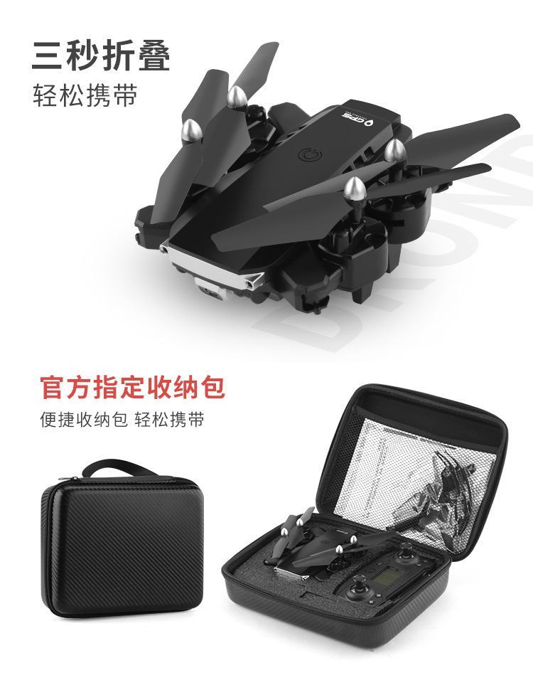 K2gps Folding UAV 4K Dual Camera Remote Control Aircraft Optical Flow Positioning Return Four-Axis Aircraft Cross-Border K2gps Folding UAV 4K Dual Camera Remote Control Aircraft Optical Flow Positioning Return Four-Axis Aircraft Cross-Border