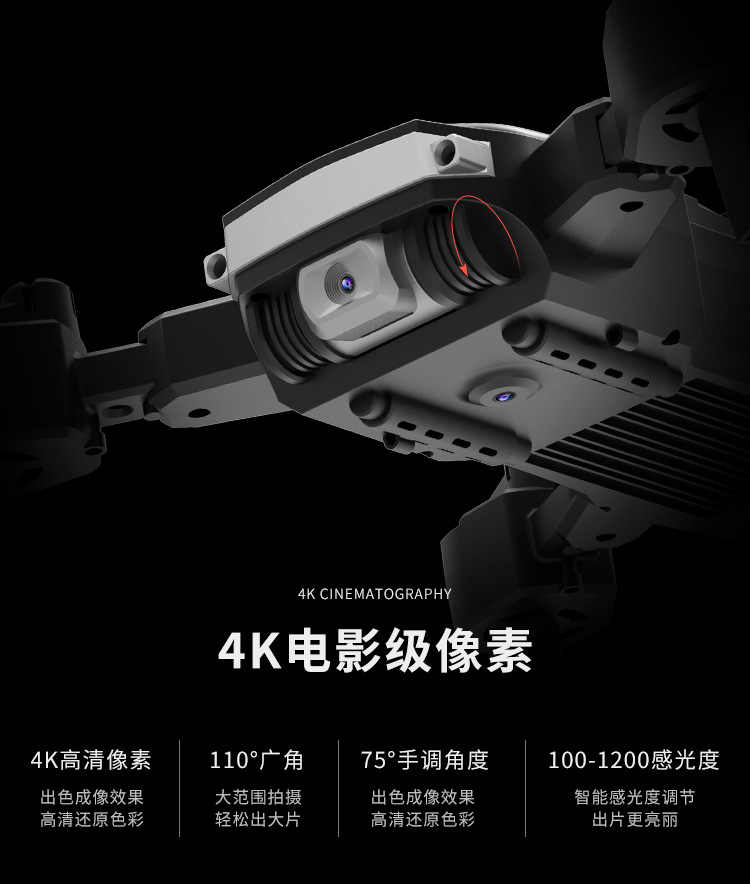 K2gps Folding UAV 4K Dual Camera Remote Control Aircraft Optical Flow Positioning Return Four-Axis Aircraft Cross-Border K2gps Folding UAV 4K Dual Camera Remote Control Aircraft Optical Flow Positioning Return Four-Axis Aircraft Cross-Border
