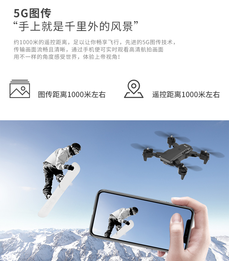K2gps Folding UAV 4K Dual Camera Remote Control Aircraft Optical Flow Positioning Return Four-Axis Aircraft Cross-Border K2gps Folding UAV 4K Dual Camera Remote Control Aircraft Optical Flow Positioning Return Four-Axis Aircraft Cross-Border