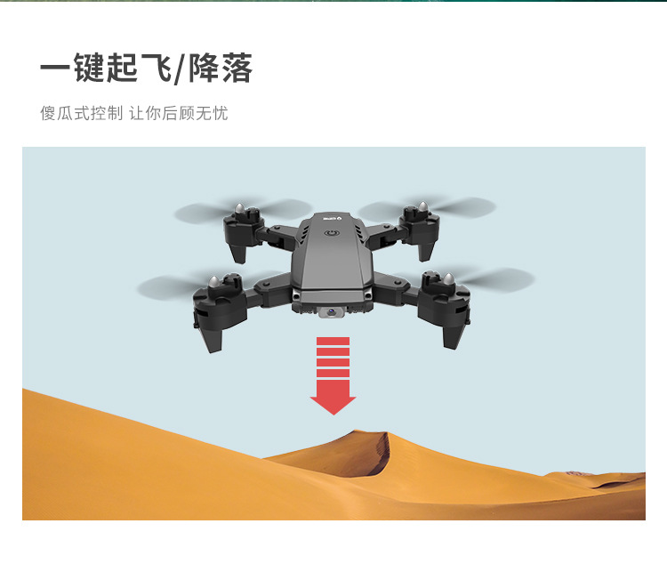K2gps Folding UAV 4K Dual Camera Remote Control Aircraft Optical Flow Positioning Return Four-Axis Aircraft Cross-Border K2gps Folding UAV 4K Dual Camera Remote Control Aircraft Optical Flow Positioning Return Four-Axis Aircraft Cross-Border