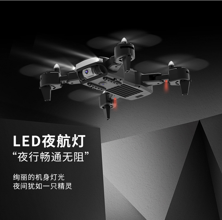 K2gps Folding UAV 4K Dual Camera Remote Control Aircraft Optical Flow Positioning Return Four-Axis Aircraft Cross-Border K2gps Folding UAV 4K Dual Camera Remote Control Aircraft Optical Flow Positioning Return Four-Axis Aircraft Cross-Border