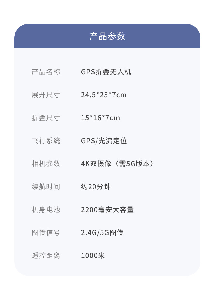 K2gps Folding UAV 4K Dual Camera Remote Control Aircraft Optical Flow Positioning Return Four-Axis Aircraft Cross-Border K2gps Folding UAV 4K Dual Camera Remote Control Aircraft Optical Flow Positioning Return Four-Axis Aircraft Cross-Border