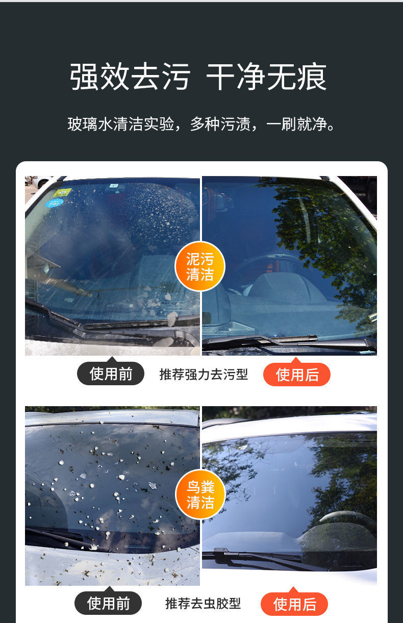 Free Shipping Winter Car Windshield Washer Fluid Anti-Freezing Winter-25 -40-15 Degrees Four Seasons Universal Car Rain Wiper Rain