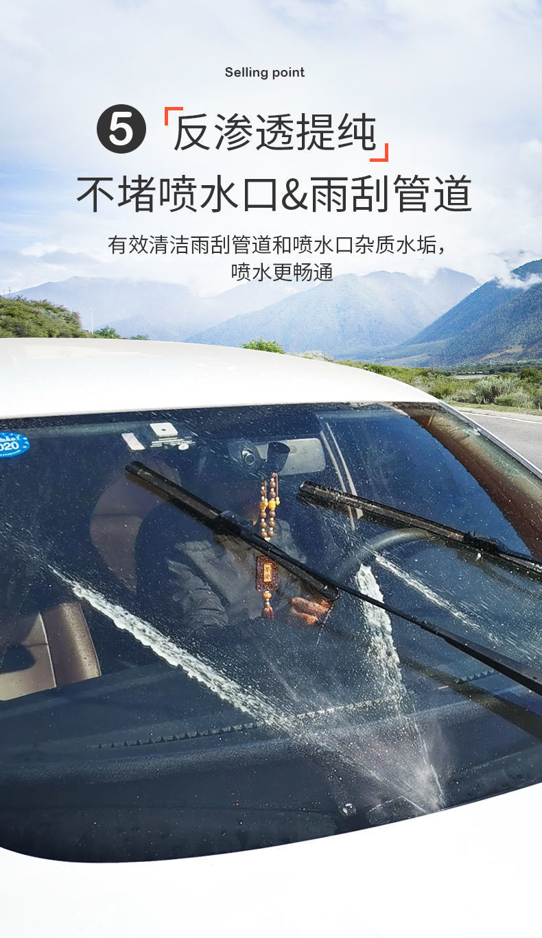 Free Shipping Winter Car Windshield Washer Fluid Anti-Freezing Winter-25 -40-15 Degrees Four Seasons Universal Car Rain Wiper Rain