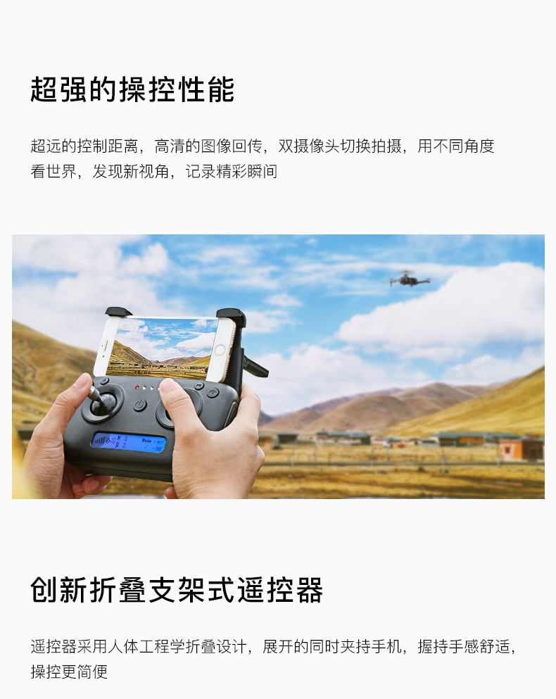 Sg906 GPS Brushless Folding UAV 5G Professional Anti-Shake 4K Ultra-Clear Aerial Photography Four-Axis Aircraft Drop