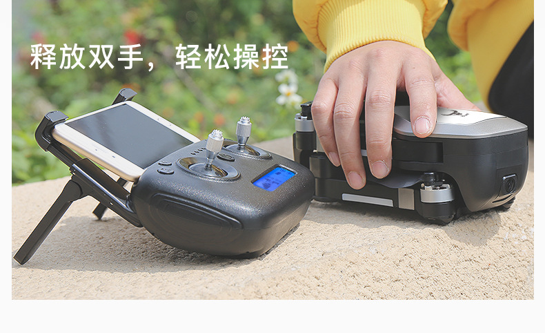 Sg906 GPS Brushless Folding UAV 5G Professional Anti-Shake 4K Ultra-Clear Aerial Photography Four-Axis Aircraft Drop